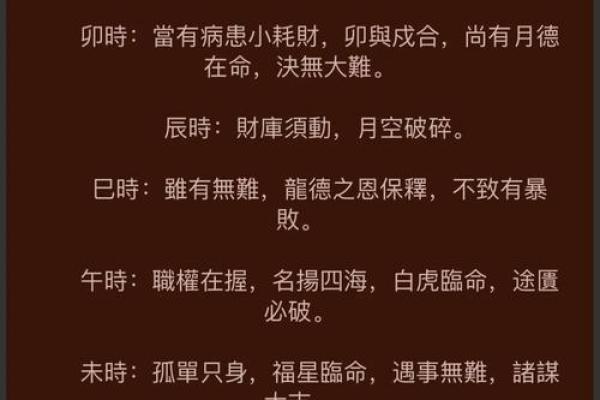 中午12点出生的属狗男孩取什么名,适合什么字姓名 中午12点出生的属狗男孩取什么名,适合什么字姓名