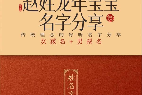 赵姓女孩名字大全-赵姓女孩起名字大全-赵姓名字大全姓名 赵姓女孩名字大全-赵姓女孩起名字大全-赵姓名字大全姓名