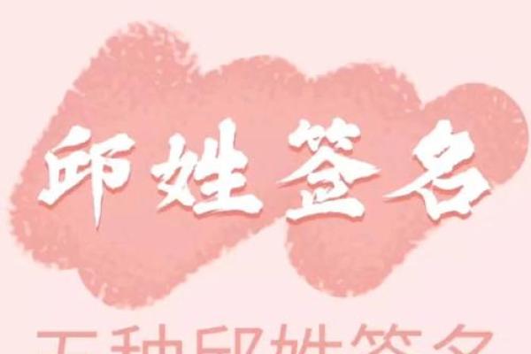 邱姓女孩名字大全-邱姓女孩起名字大全-邱姓名字大全姓名 邱姓女孩名字大全-邱姓女孩起名字大全-邱姓名字大全姓名