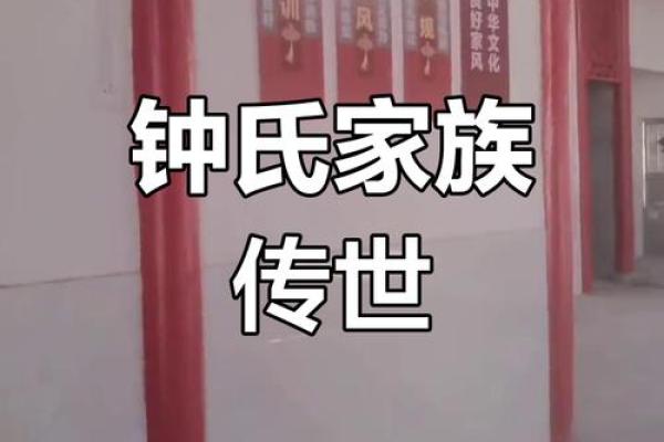 钟姓男孩名字大全-钟姓男孩起名字大全-钟姓名字大全姓名 钟姓男孩名字大全-钟姓男孩起名字大全-钟姓名字大全姓名