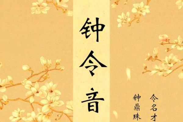 钟姓男孩名字大全-钟姓男孩起名字大全-钟姓名字大全姓名 钟姓男孩名字大全-钟姓男孩起名字大全-钟姓名字大全姓名