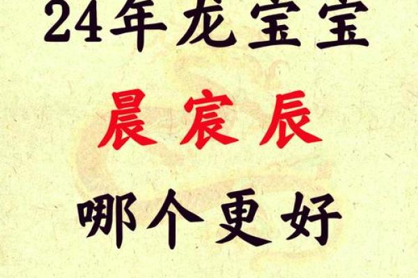 2019年4月24号卯时出生的男孩如何起名姓名 2019年4月24号卯时出生的男孩如何起名姓名