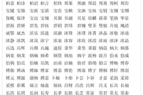 单姓男孩名字大全-单姓男孩起名字大全-单姓名字大全姓名