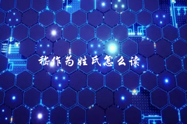 嵇姓男孩名字大全-嵇姓男孩起名字大全-嵇姓名字大全姓名