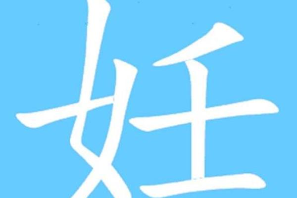 嵇姓男孩名字大全-嵇姓男孩起名字大全-嵇姓名字大全姓名