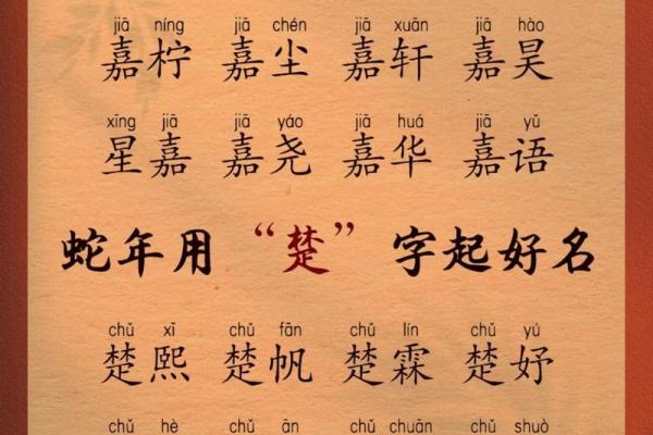 和姓男孩名字大全-和姓男孩起名字大全-和姓名字大全姓名 和姓男孩名字大全-和姓男孩起名字大全-和姓名字大全姓名