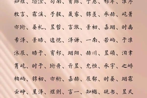 和姓男孩名字大全-和姓男孩起名字大全-和姓名字大全姓名 和姓男孩名字大全-和姓男孩起名字大全-和姓名字大全姓名