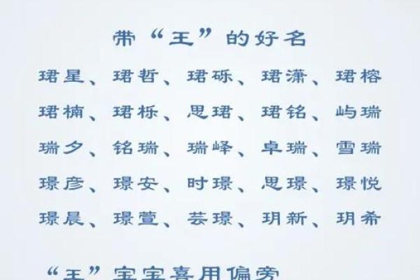 8月份出生的属龙男孩该如何取名字姓名