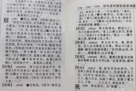 章姓女孩名字大全-章姓女孩起名字大全-章姓名字大全姓名