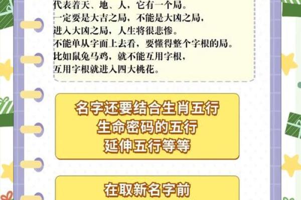 金字旁的字大全-姓名学姓名 金字旁的字大全-姓名学姓名