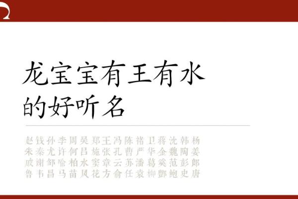 3月份出生的属龙男孩如何取名姓名 3月份出生的属龙男孩如何取名姓名