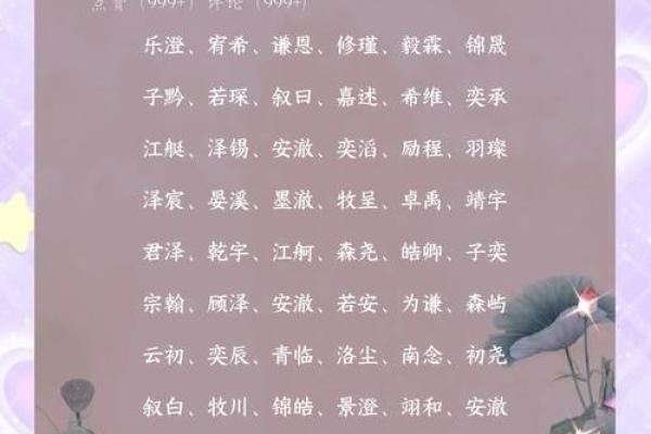 早上十点出生的属猴男孩如何什么名,应用什么字姓名 早上十点出生的属猴男孩如何什么名,应用什么字姓名