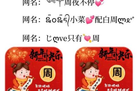 周姓女孩名字大全-周姓女孩起名字大全-周姓名字大全姓名