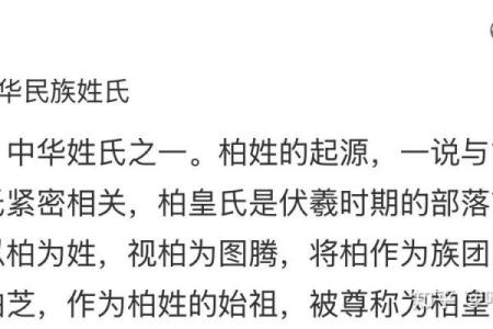 柏姓男孩名字大全-柏姓男孩起名字大全-柏姓名字大全姓名