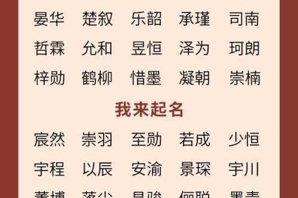 2019年6月21号寅时出生的男孩起名时要注意什么姓名 2019年6月21号寅时出生的男孩起名时要注意什么姓名