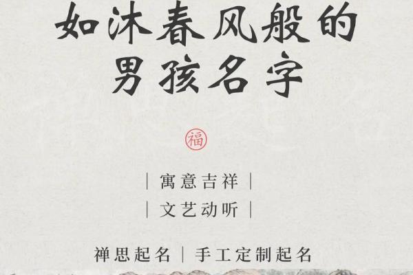 2019年6月14号寅时出生的男孩如何起名姓名 2019年6月14号寅时出生的男孩如何起名姓名