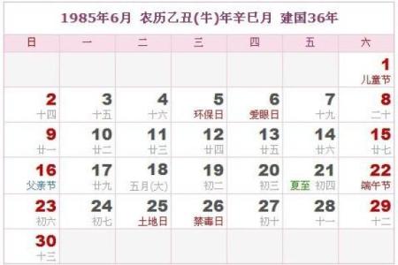 姓呼延的名人-姓名学-华易算命网姓名