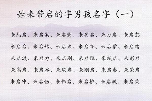 2019年6月22号寅时出生的男孩起名方法姓名 2019年6月22号寅时出生的男孩起名方法姓名