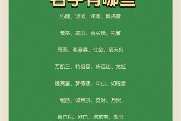 房地产公司起名-名字大全-姓名学-华易算命网姓名 房地产公司起名-名字大全-姓名学-华易算命网姓名