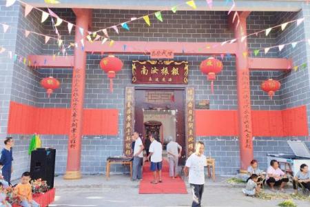 澹台氏的人主要迁徙位置和宗祠对联-姓名学-华易算命网姓名