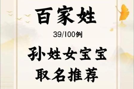 姓孙的名人-名人大全-姓名学-华易算命网姓名