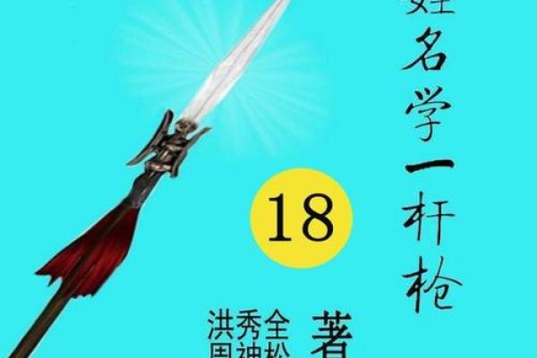 子车氏宗祠对联和主要迁徙位置-姓名学-华易算命网姓名 子车氏宗祠对联和主要迁徙位置-姓名学-华易算命网姓名