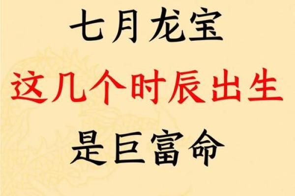 属龙辰时出生的男孩起什么名,用什么字姓名 属龙辰时出生的男孩起什么名,用什么字姓名