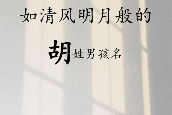 2019年3月23号巳时出生的男孩如何起名姓名 2019年3月23号巳时出生的男孩如何起名姓名