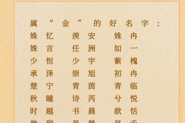 2019年6月24号子时出生的男孩要怎么起名字姓名 2019年6月24号子时出生的男孩要怎么起名字姓名