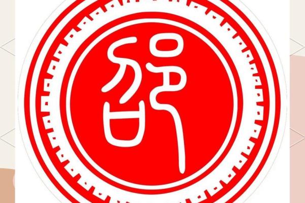 邵姓男孩名字大全-邵姓男孩起名字大全-邵姓名字大全姓名