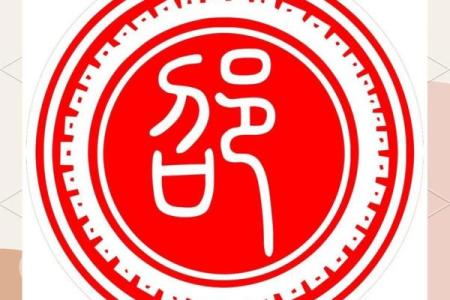 邵姓男孩名字大全-邵姓男孩起名字大全-邵姓名字大全姓名