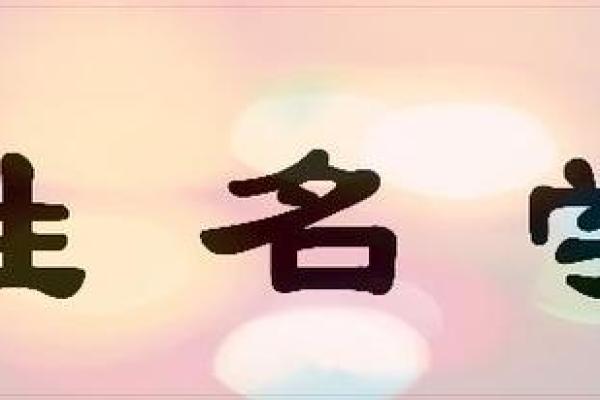 姓湛的名人-姓名学-华易算命网姓名 姓湛的名人-姓名学-华易算命网姓名