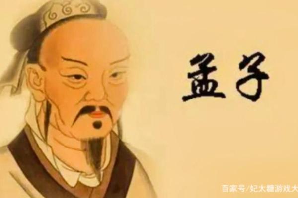 孟姓女孩名字大全-孟姓女孩起名字大全-孟姓名字大全姓名 孟姓女孩名字大全-孟姓女孩起名字大全-孟姓名字大全姓名