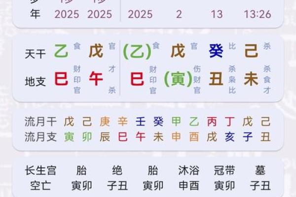 2019年6月7号寅时出生的男孩要怎么起名字姓名 2019年6月7号寅时出生的男孩要怎么起名字姓名