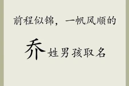 2019年3月24号子时出生的男孩应该起什么样的名字姓名