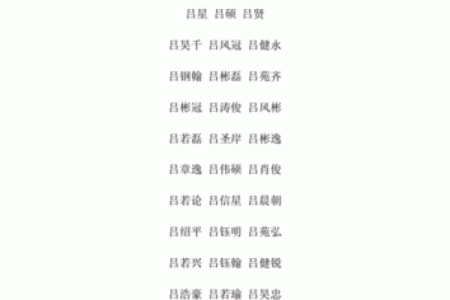 2019年6月7号寅时出生的男孩要怎么起名字姓名