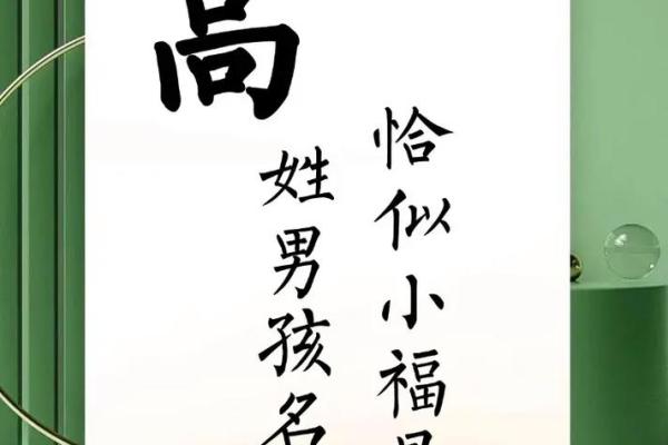 高姓女孩名字大全-高姓女孩起名字大全-高姓名字大全姓名 高姓女孩名字大全-高姓女孩起名字大全-高姓名字大全姓名