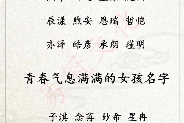 什么字适合给下午3点出生的属鸡男孩取名字姓名 什么字适合给下午3点出生的属鸡男孩取名字姓名