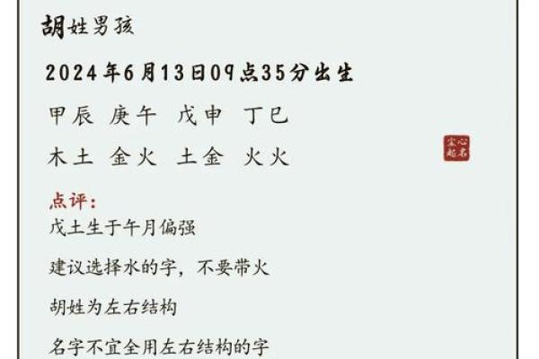 姓佘的名人-姓名学-华易算命网姓名 姓佘的名人-姓名学-华易算命网姓名