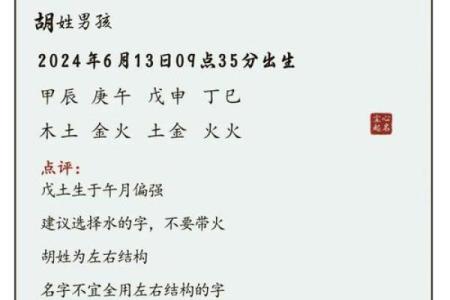 姓佘的名人-姓名学-华易算命网姓名