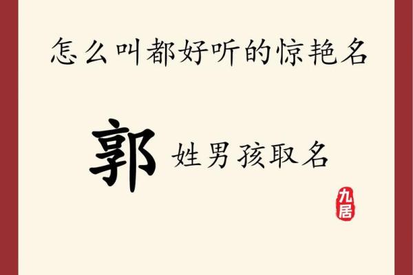 2019年3月28号寅时出生的男孩如何起名姓名