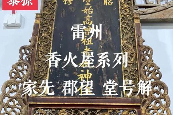 伯氏的人主要迁徙位置和郡望堂号-姓名学-华易网姓名