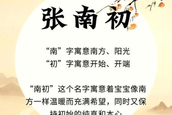 张姓男孩名字大全-张姓男孩起名字大全-张姓名字大全姓名 张姓男孩名字大全-张姓男孩起名字大全-张姓名字大全姓名