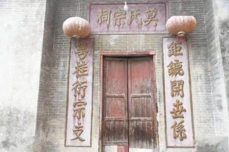 轩辕氏的宗祠对联和迁徙位置-姓名学-华易算命网姓名