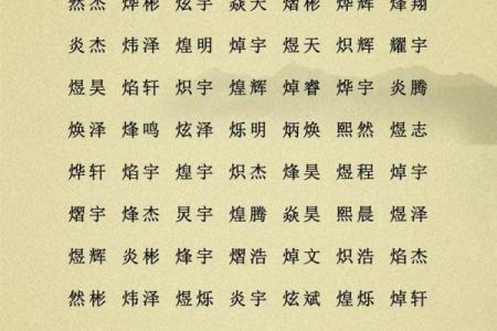 怎么给属兔丑时出生的男孩取名好姓名