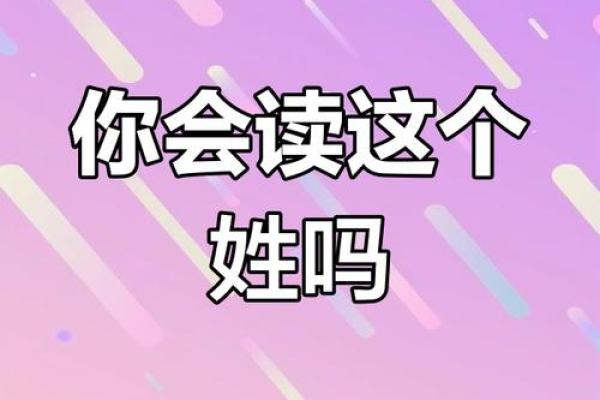 姓曾的名人-姓名学-华易算命网姓名