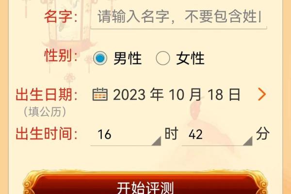 玩具店起名名字大全-名字大全-姓名学-华易算命网姓名