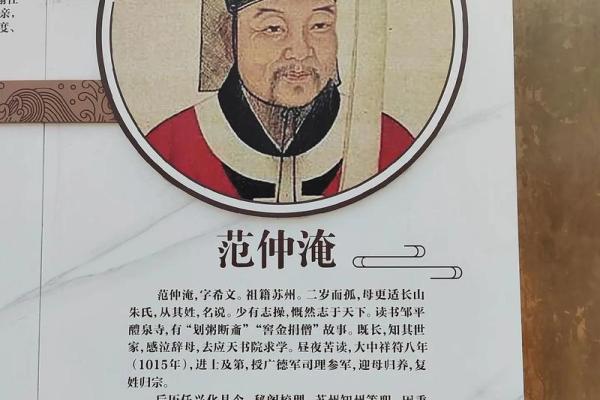 姓璩的名人-姓名学-华易算命网姓名