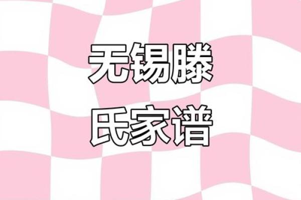 滕姓男孩名字大全-滕姓男孩起名字大全-滕姓名字大全姓名