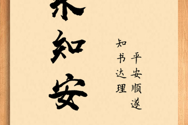 朱姓男孩名字大全-朱姓男孩起名字大全-朱姓名字大全姓名